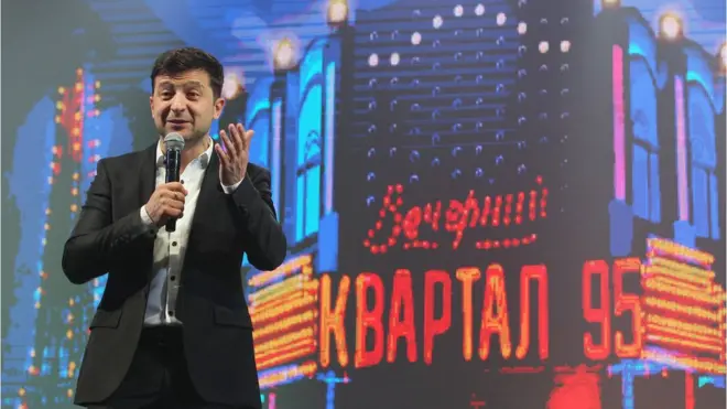 Зеленський