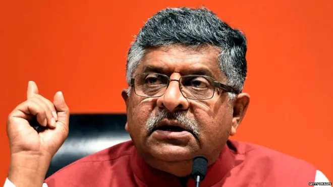 रविशंकर प्रसाद