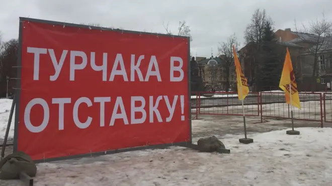 Баннер в Летнем саду в центре Пскова