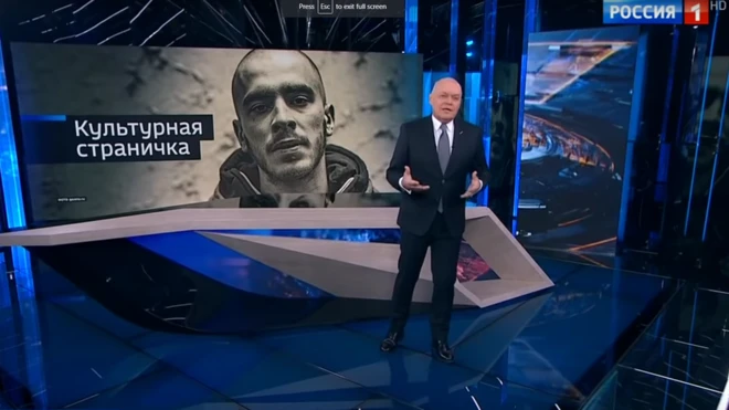 Дмитрий Киселев