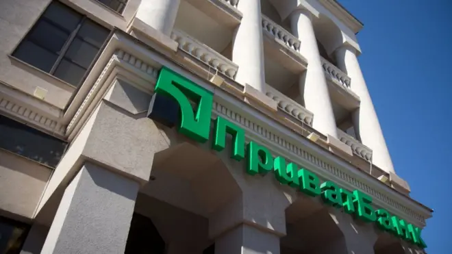 Приватбанк