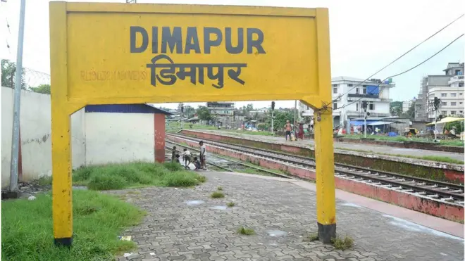 दीमापुर