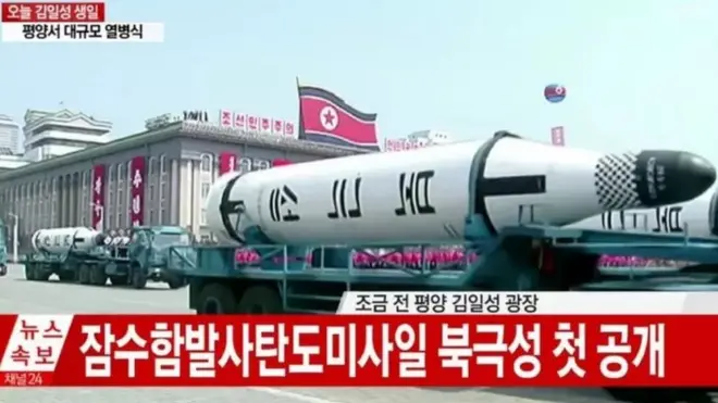 김일성 주석의 105번째 생일(태양절)인 2015년 4월 15일 오전 평양 김일성광장에서 열린 열병식에서 잠수함발사탄도미사일(SLBM) '북극성'이 처음으로 공개됐다.