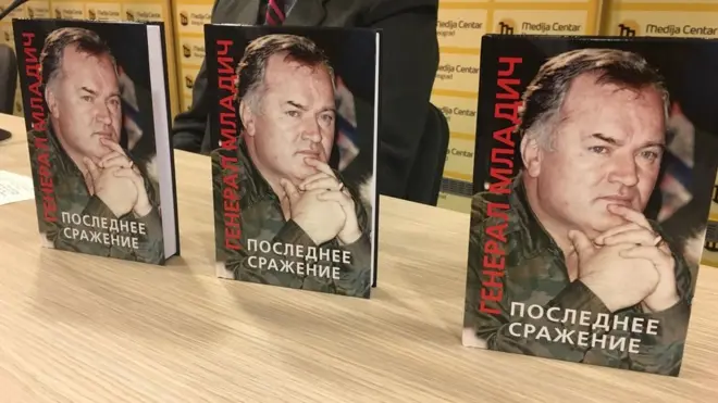 Са данашње промоције