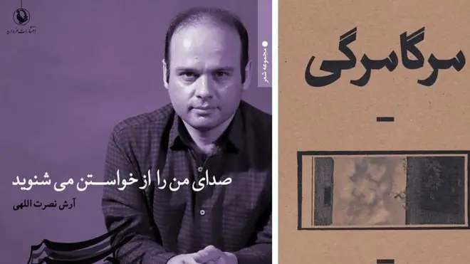 کتاب های هفته