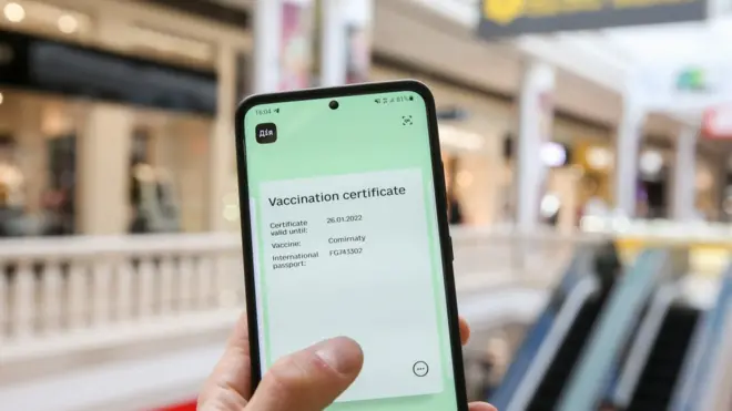 єПідтримка