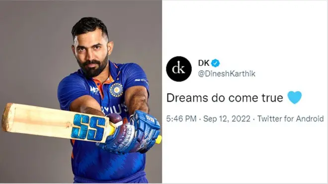 దినేశ్ కార్తీక్