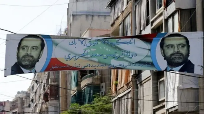 Saad Hariri afisleri