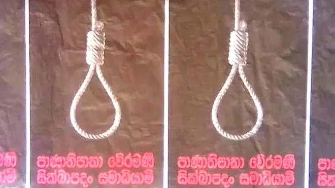 මරණ දඬුවමට එරෙහිව නැගුණු විරෝධයක්