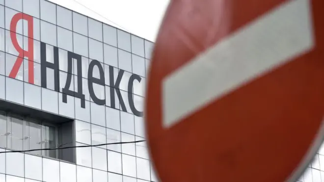 Яндекс
