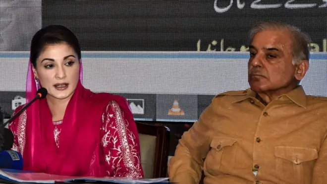 مریم نواز