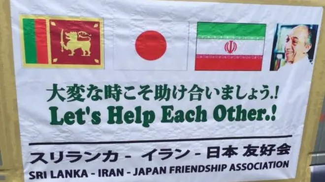 ආහාර ආධාර රැගත් බස් රථයක්