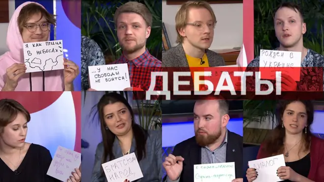 Дебаты Би-би-си