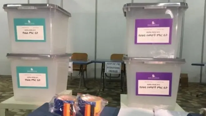 መድመጺ ንብረት