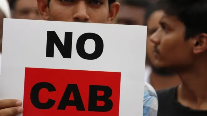 નાગરિકતા કાયદાનો વિરોધ