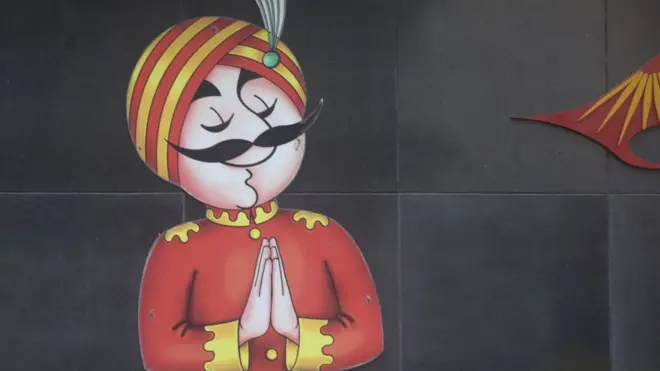 महाराजा