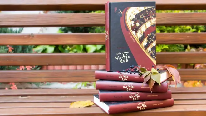 Андрій Любка