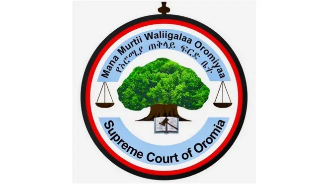 Mana Murtii Waliigalaa Oromiyaa