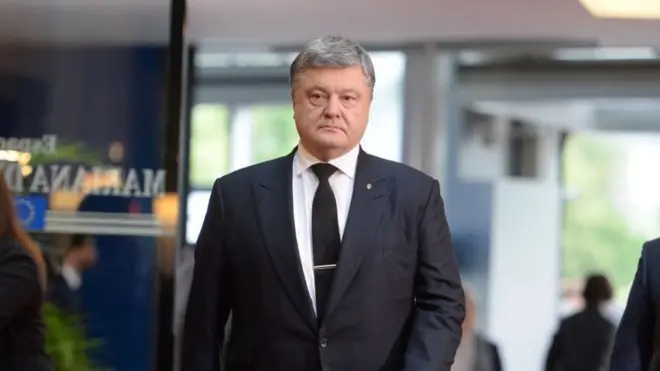 петро прошенко