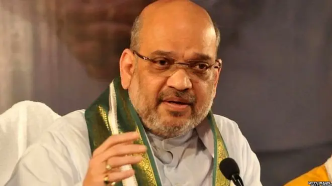 अमित शाह