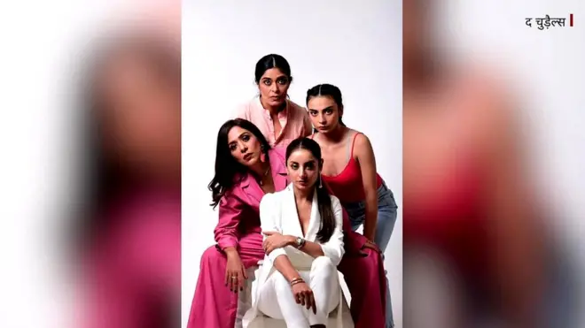 चुड़ैल्स