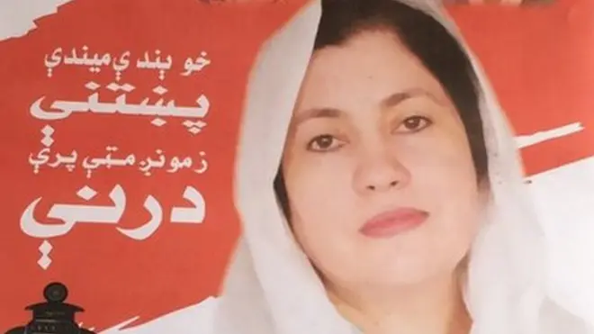 ناہید آفریدی حلقہ پی کے 106 خیبر ٹو سے اے این پی کی امیدوار ہیں