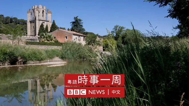 法國拉格拉斯聖瑪麗修道院