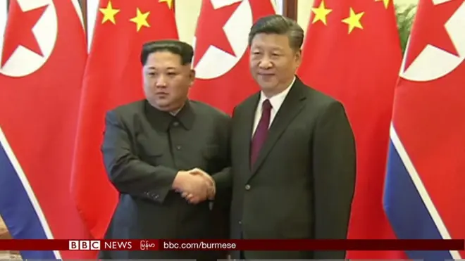 Kim and Xi