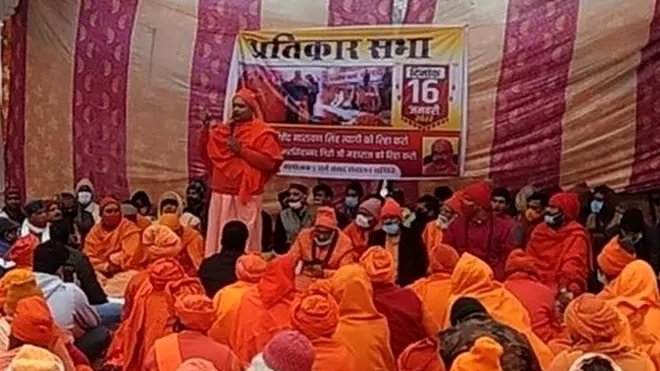 हरिद्वा