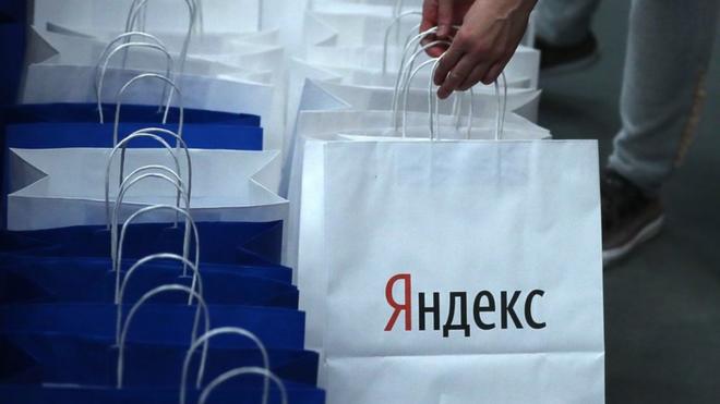 сумка с символикой "Яндекса"