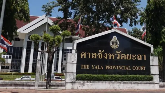 ศาลจังหวัดยะลา