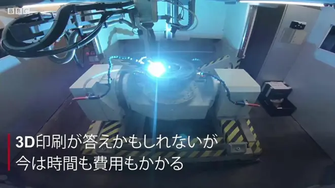 【世界を揺るがす】　金属部品を3D印刷で大量生産