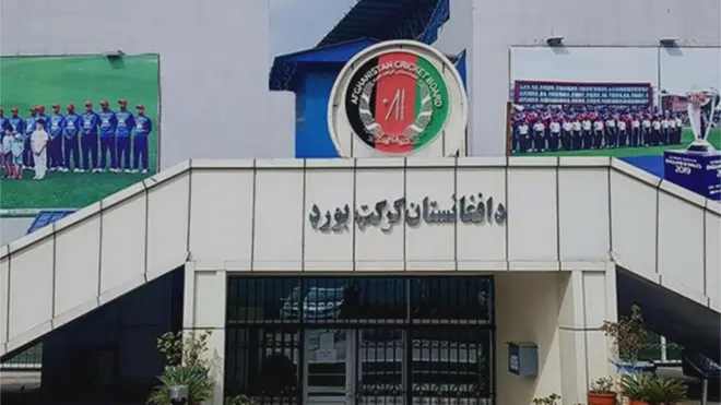 کرېکټ بورډ