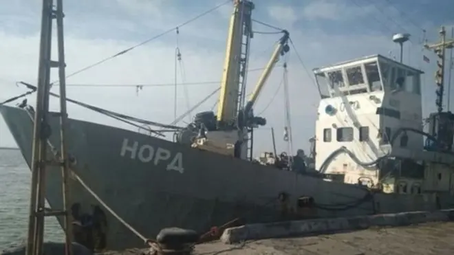 Норд