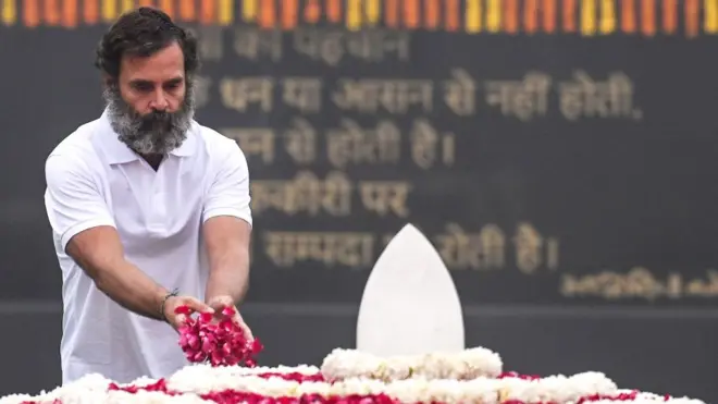 राहुल गांधी