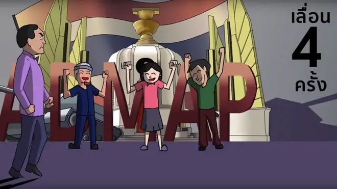 พลเอกประยุทธ์ จันทร์โอชา