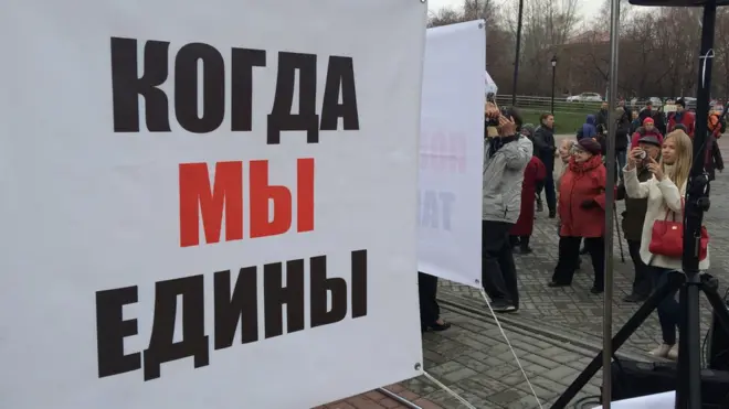 Митинг в Новосибирске