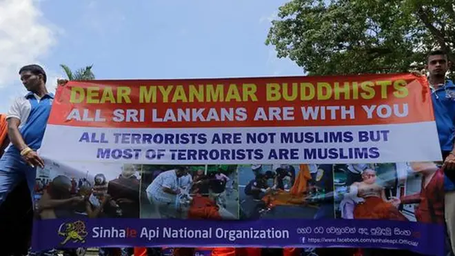 မွတ်ဆလင် ဆန့်ကျင်ရေး သီရိလင်္ကာ ဆန္ဒပြပွဲ