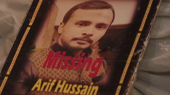 عارف حسین کو ڈیڑھ برس قبل مبینہ طور پر سکیورٹی اہلکار ان کی رہائش گاہ سے اپنے ساتھ لے گئے تھے اور وہ اس کے بعد سے لاپتہ ہیں