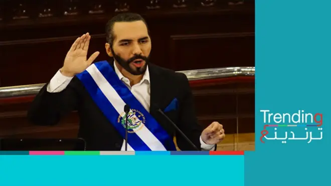 لماذا عرف رئيس السلفادور ذو الأصول الفلسطينية نفسه على تويتر بأنه "الدكتاتور الأروع في العالم"؟