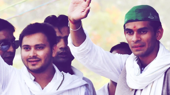 तेज प्रताप यादव, बिहार, बिहार की राजनीति, लालू यादव, आरजेडी