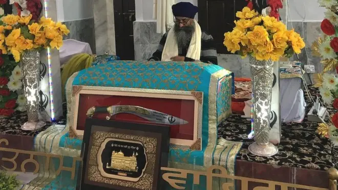 करतारपुर साहिब