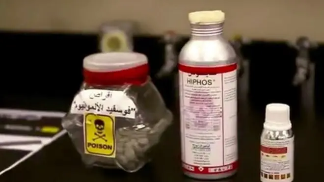 فوسفيد المونيوم