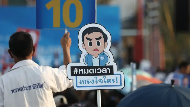 บรรยากาศการปราศรัยปิดของพรรคประชาธิปัตย์ เมื่อวันที่ 22 มี.ค. 2562 ซึ่งนายอภิสิทธิ์ เวชชาชีวะ หัวหน้าพรรคขณะนั้น ไม่สนับสนุนการสืบทอดอำนาจของ คสช.