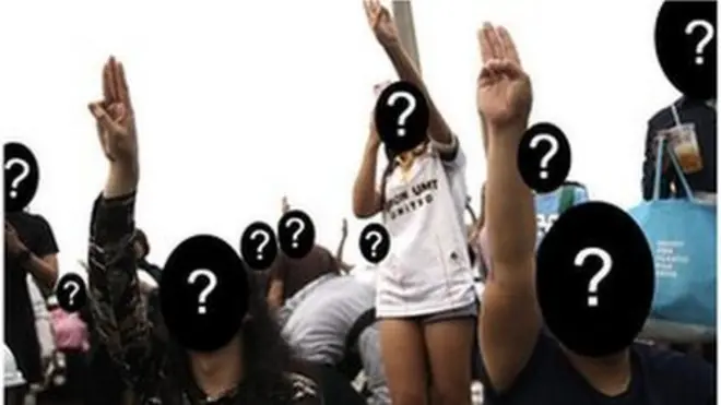 ชุมนุมไร้แกนนำ