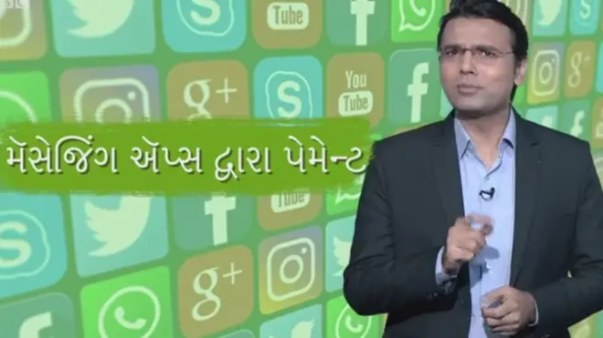 ધંધાપાણી