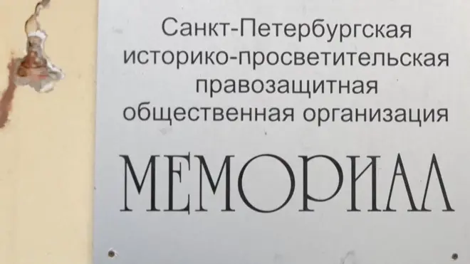 "У нас война, у них диктатура": что думают о совместном Нобеле правозащитники из Украины, России и Беларуси
