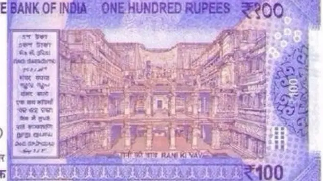 100 રૂપિયાની નવી ચલણી નોટની તસવીર