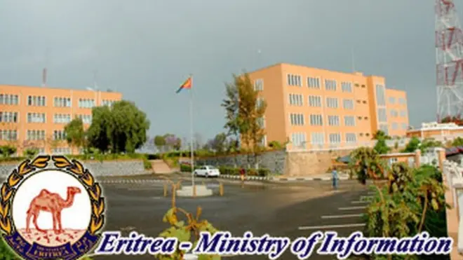 ቤት ጽሕፈት ሚኒስትሪ ዜና