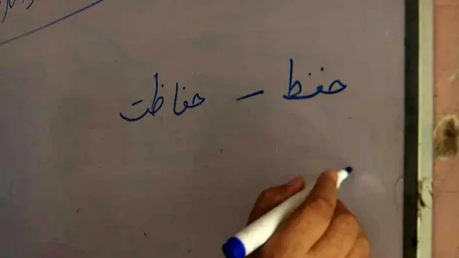 فارسی